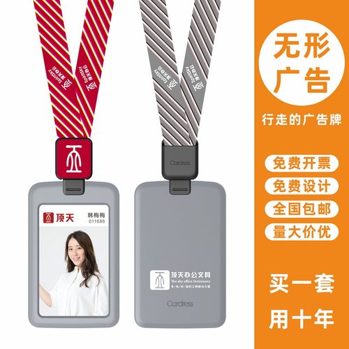 包邮，满50套免费印纸卡，手感好