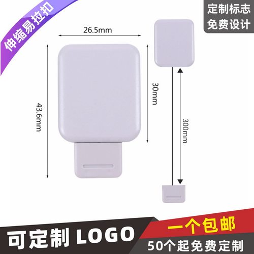 全国包邮/可滴胶定制LOGO/可开票