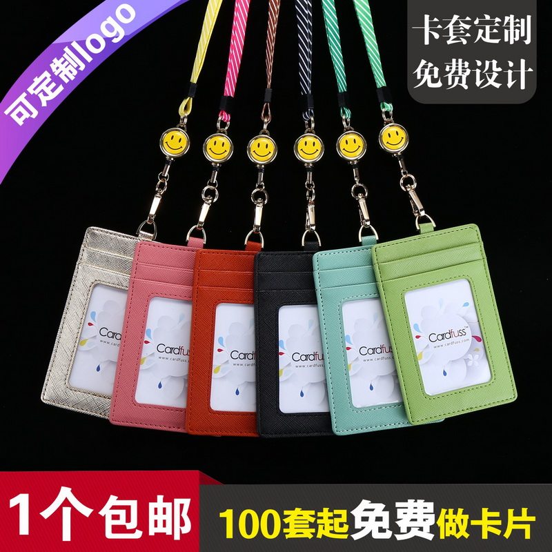 卡仕达四卡位PU卡套定制工作证胸牌胸卡皮卡套员工牌校园学生卡工卡职员工作牌挂牌皮卡套保护套带伸缩扣挂绳