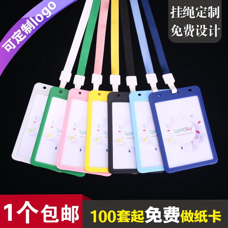 包邮，满50套免费印纸卡，特大号图片