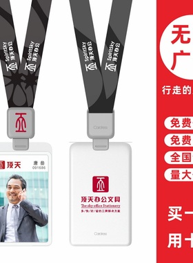 cardress/卡德仕G1B白色竖版挂牌卡套配CD302灰色伸缩扣挂绳商务活动嘉宾卡出入IC门禁卡工作牌保护套带吊绳