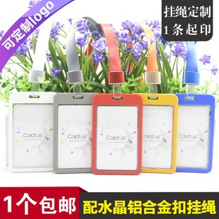 卡仕达双面透明翻盖式卡套带金属扣挂绳可定制店员证件卡套学员证教练证卡套挂牌工作证厂牌胸牌胸卡卡套吊牌