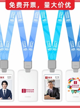 cardress/卡德仕G2白色竖版挂牌卡套配CD302灰色伸缩扣挂绳销售员挂牌工卡工作牌考勤卡保护套带挂脖吊带绳子