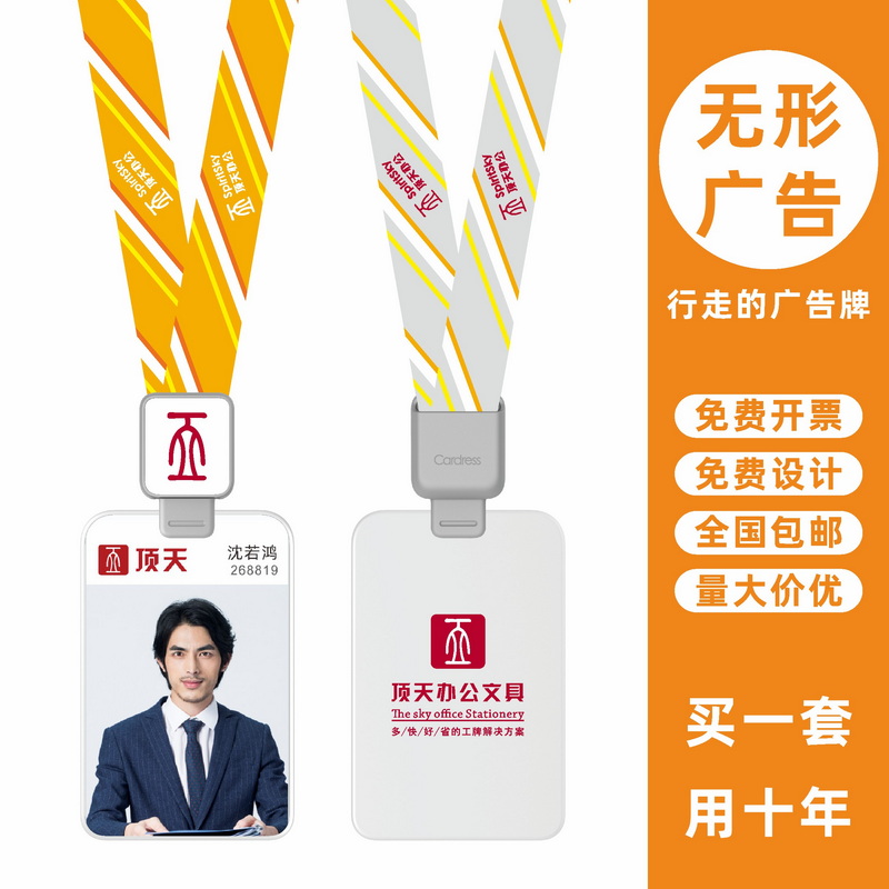 包邮，满50套免费印纸卡，可开票