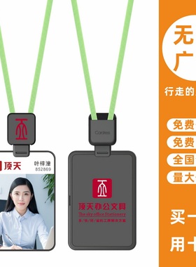 cardress/卡德仕G4H时尚镜面白挂牌卡套配C3黑色伸缩扣标签版挂绳定做公司白领胸牌胸卡工作牌卡套带吊绳定制