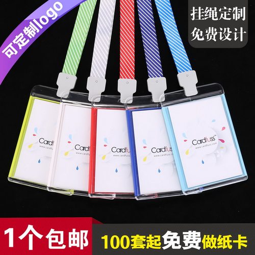 包邮，满50套免费印纸卡，特大号