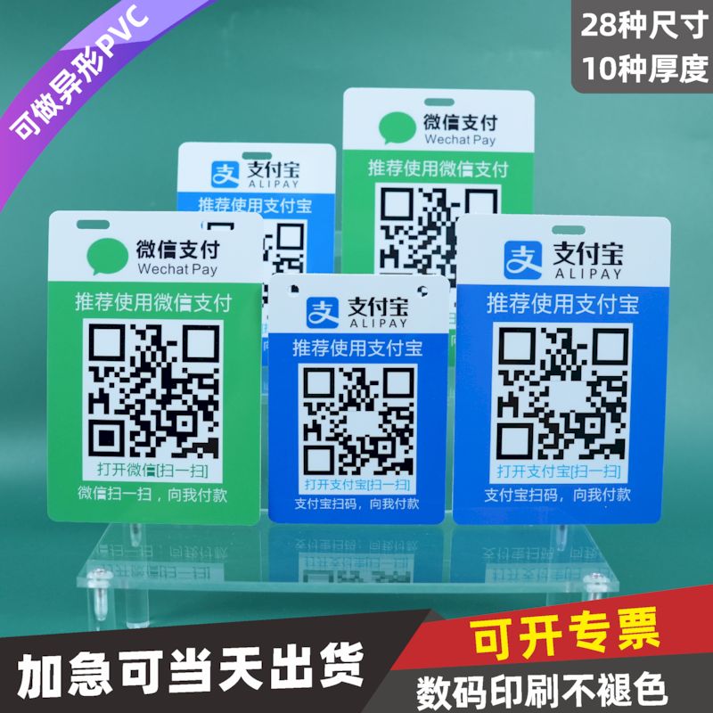 PVC人像卡牌工作证定制印刷