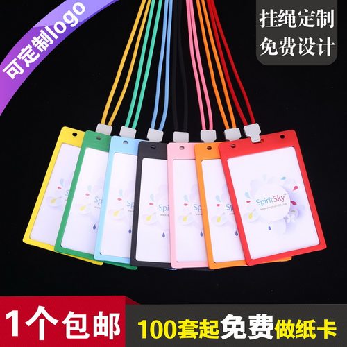 包邮，满50套免费印纸卡，特大号