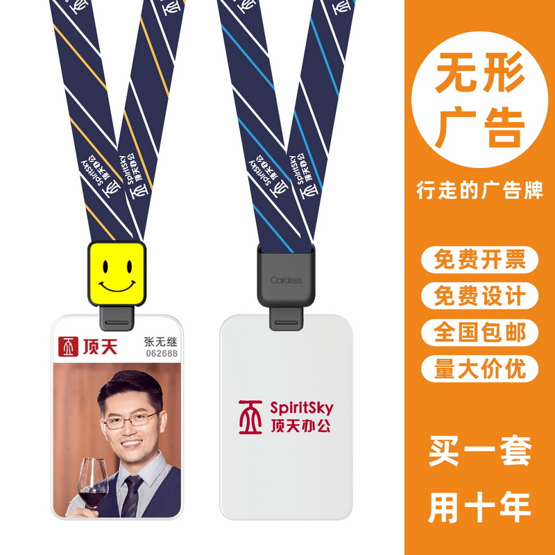 包邮，满50套免费印纸卡，可开票