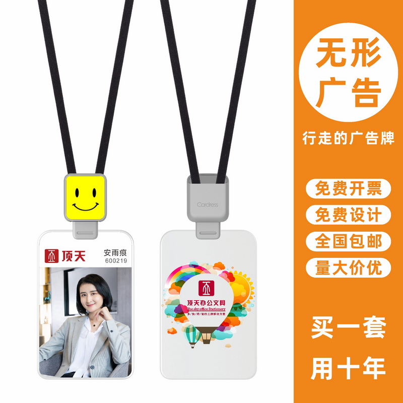 包邮，满50套免费印纸卡，可开票