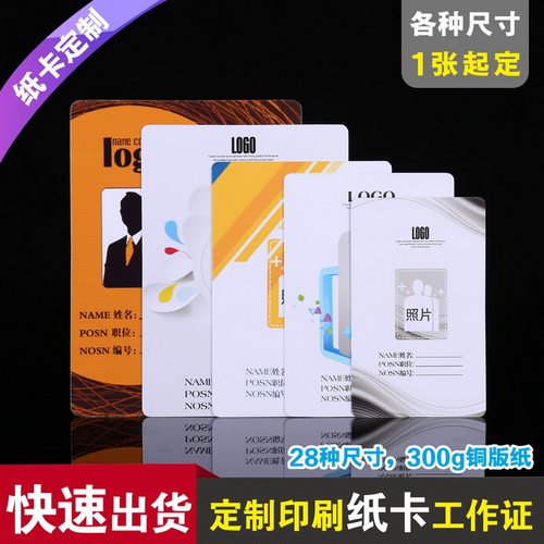 出货快/全新料/40种尺寸，可开票