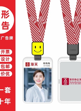 cardress/卡德仕G4竖版镜面银挂牌卡套配CDH58黑色伸缩扣标签笑脸版挂绳企业职员吊牌工牌工卡IC门禁卡保护套