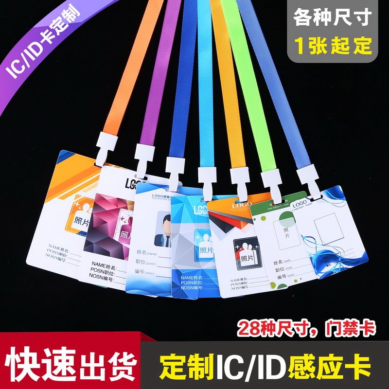 出货快，40多种尺寸，兼容性好