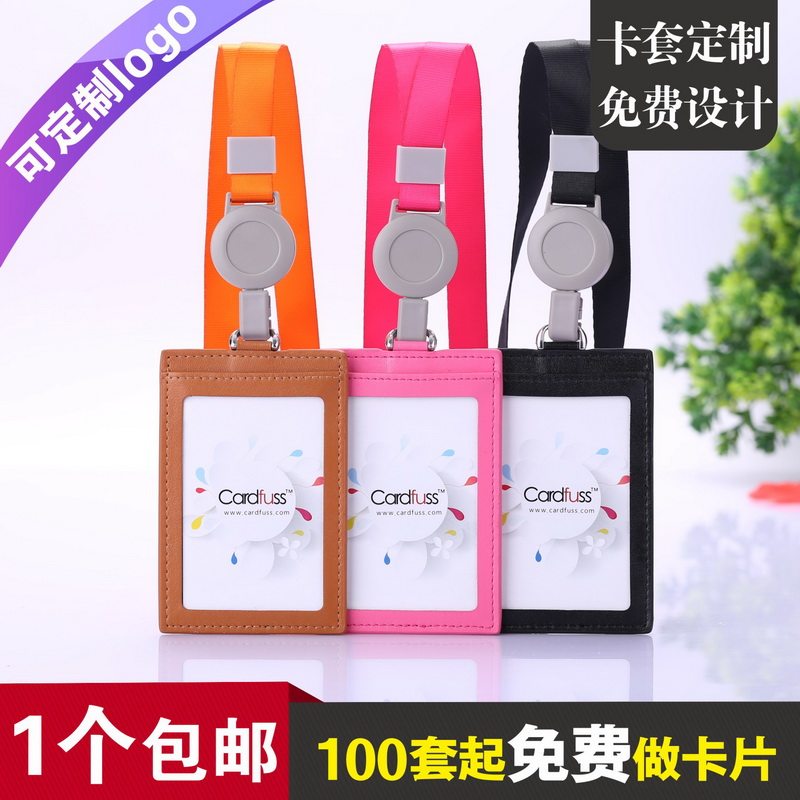 卡仕达时尚三层超纤皮革工牌卡套皮质职务牌员工礼品挂牌皮工作证皮卡套工作牌胸牌胸卡带易拉扣伸缩挂绳定制