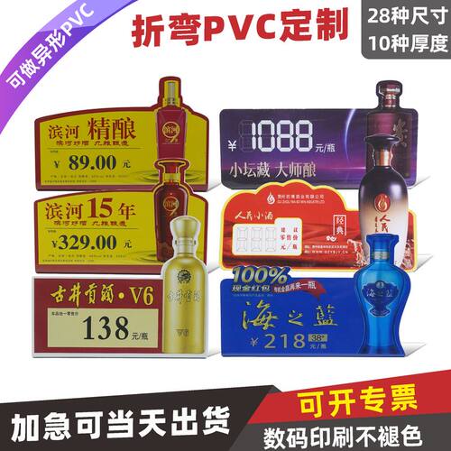 可加急PVC折弯卡定制、任意形状