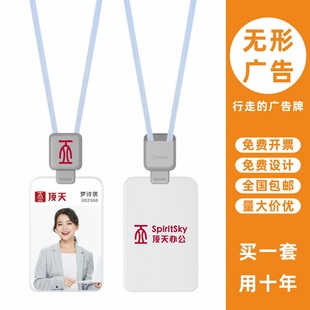 cardress/卡德仕G5时尚精品镜面白挂牌卡套配C3灰色伸缩扣挂绳定做职员胸卡吊牌胸牌工牌卡套带吊绳可定制做