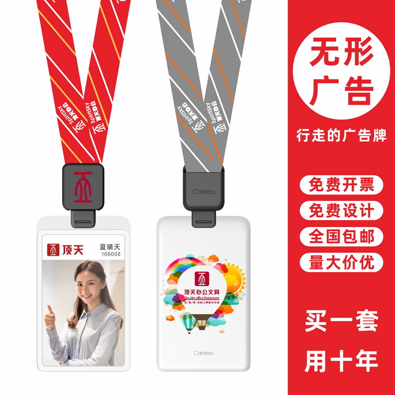 包邮，满50套免费印纸卡，可开票