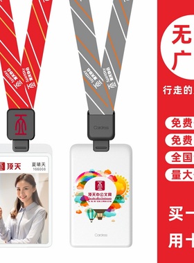 cardress/卡德仕G1B白色竖版挂牌卡套配CDH3L6黑色伸缩扣标签版挂绳商务活动嘉宾卡出入IC门禁卡卡套吊绳