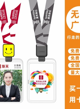 cardress/卡德仕G4竖版镜面白胸牌卡套配CDH28黑色笑脸扣标签版挂绳校园学生证公交卡饭卡出入IC门禁卡保护套