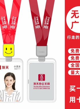 cardress/卡德仕G4竖版镜面银挂牌卡套配CD308灰色伸缩扣标签笑脸版挂绳白领工牌考勤卡保护套学生饭卡公交卡