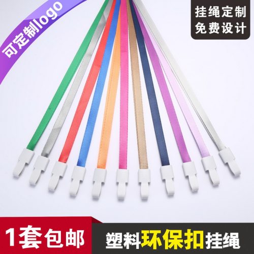 包邮，可热转印/丝印LOGO/可开票