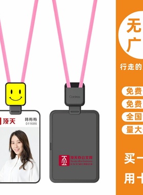 cardress/卡德仕G4H时尚镜面白吊牌卡套配C3黑色伸缩扣标签版挂绳定做医院医生护士胸牌胸卡工作牌卡套可定制