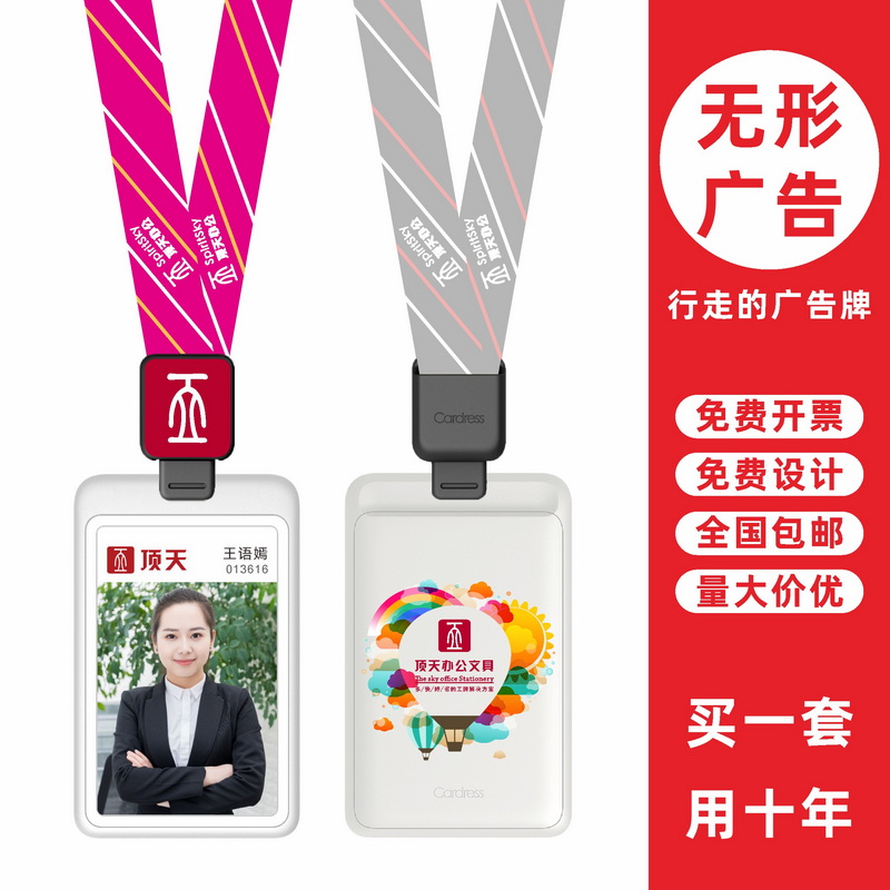 包邮，满50套免费印纸卡，可开票