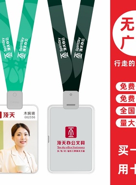 cardress/卡德仕G4Y竖版镜面银挂牌卡套配CD406灰色卡夹扣标签版挂绳航空公司职员胸卡胸牌保护套吊绳可印制