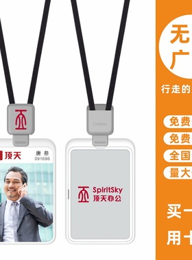 cardress/卡德仕G4镜面白工牌卡套配C3灰色伸缩扣挂绳定做企业职员吊牌工作牌卡套营业员胸牌IC门禁卡保护套