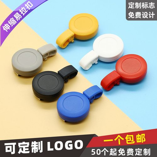 全国包邮/可滴胶定制LOGO/可开票
