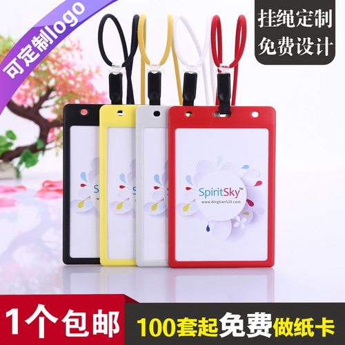 包邮，满50套免费印纸卡，特大号