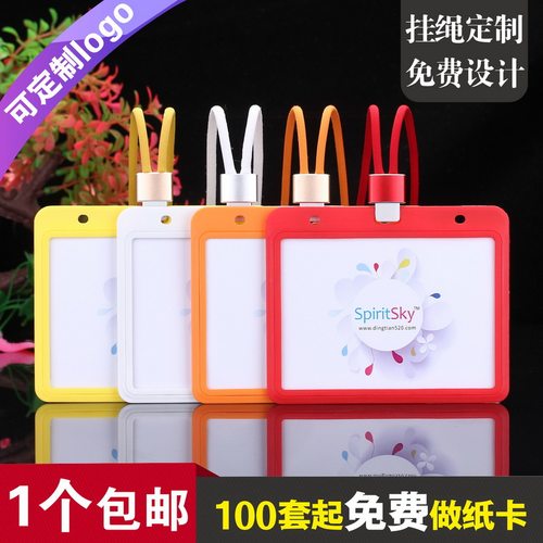 包邮，满50套免费印纸卡，特大号