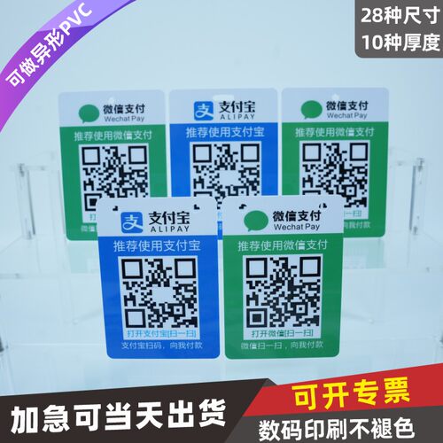 PVC人像卡牌工作证定制印刷
