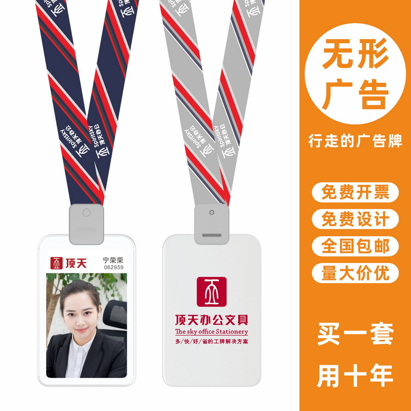 包邮，满50套免费印纸卡，可开票