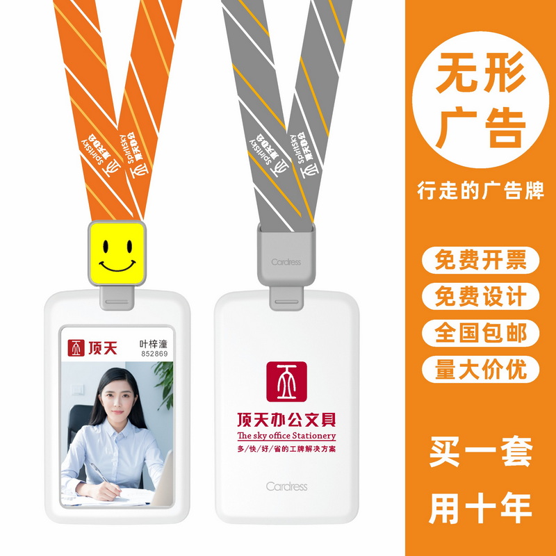 包邮，满50套免费印纸卡，手感好