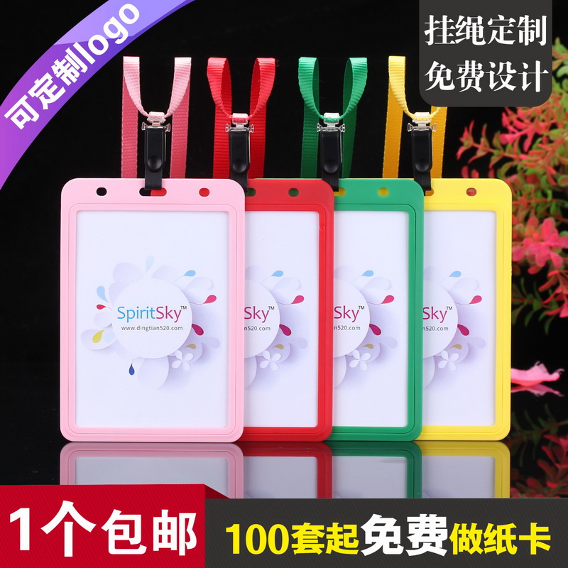 包邮，满50套免费印纸卡，特大号