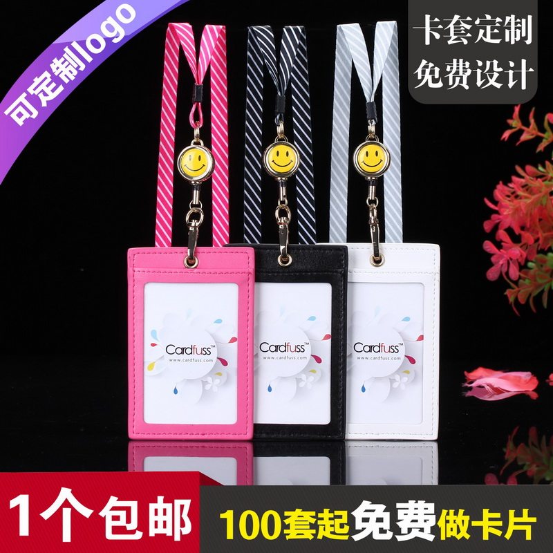 卡仕达超纤皮质证件卡套新员工厂牌销售证挂牌姓名职务牌工作证工作卡胸牌胸卡套配金属笑脸伸缩扣挂绳定制做
