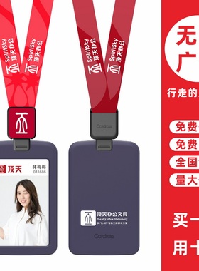 cardress/卡德仕G2紫色竖版挂牌卡套配CDH306黑色伸缩扣标签版挂绳展会嘉宾卡贵宾证出入IC门禁卡吊牌带吊绳