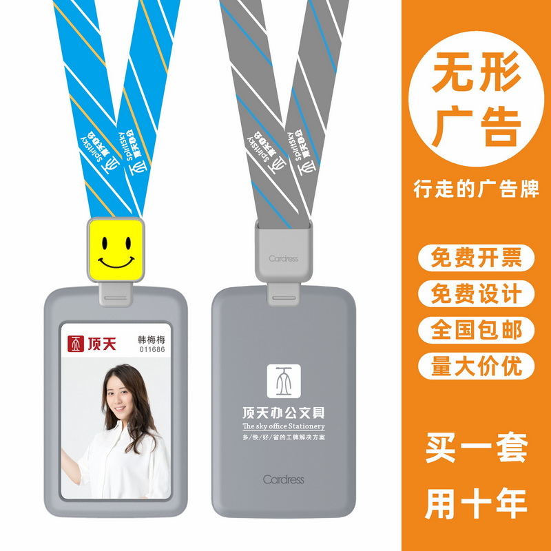 包邮，满50套免费印纸卡，手感好