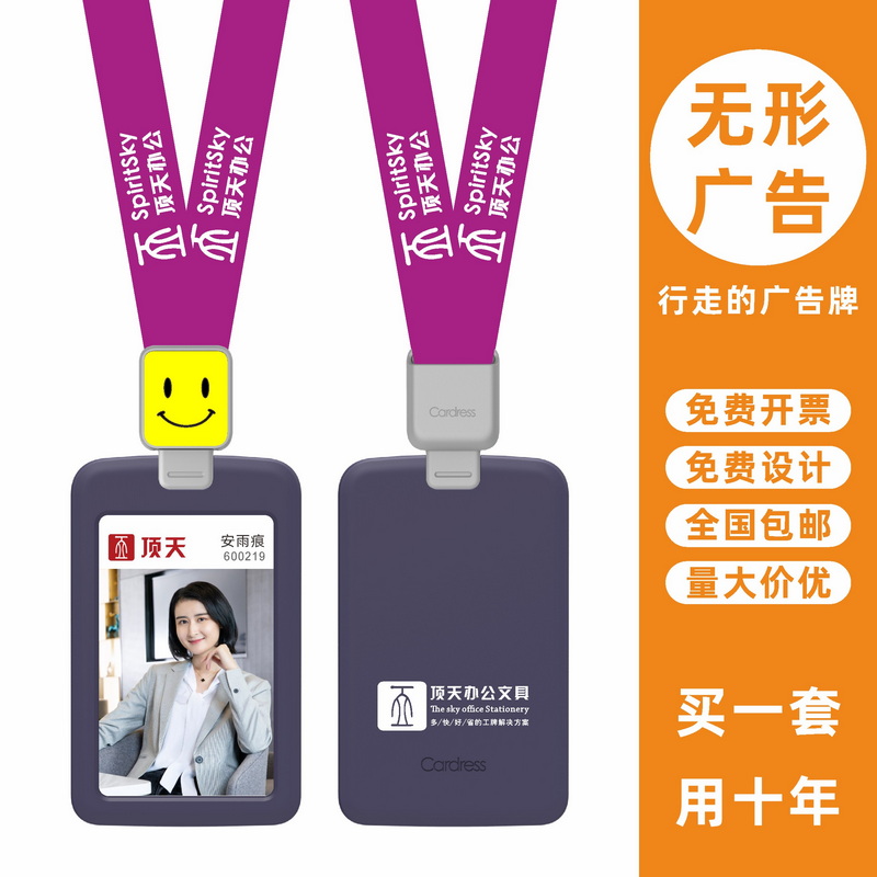 包邮，满50套免费印纸卡，手感好