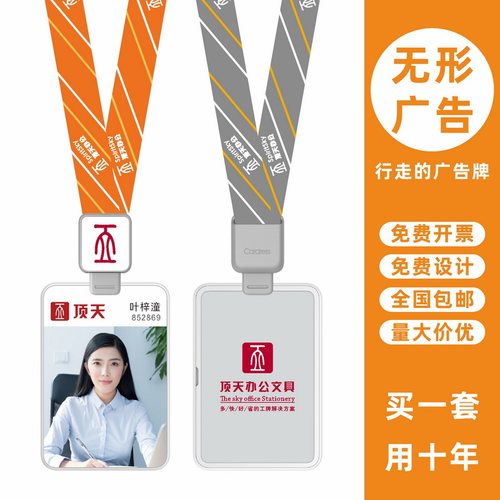 包邮，满50套免费印纸卡，可开票