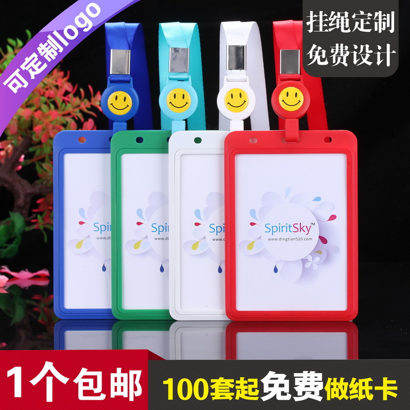 包邮，满50套免费印纸卡，特大号
