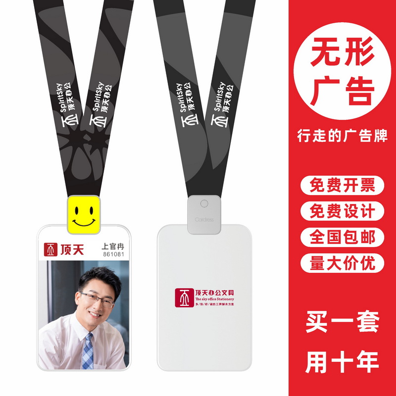 包邮,满50套免费印纸卡,可开票