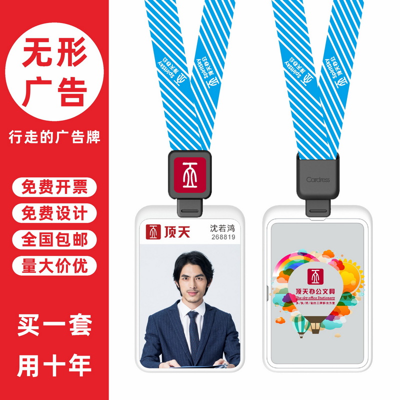 包邮，满50套免费印纸卡，可开票