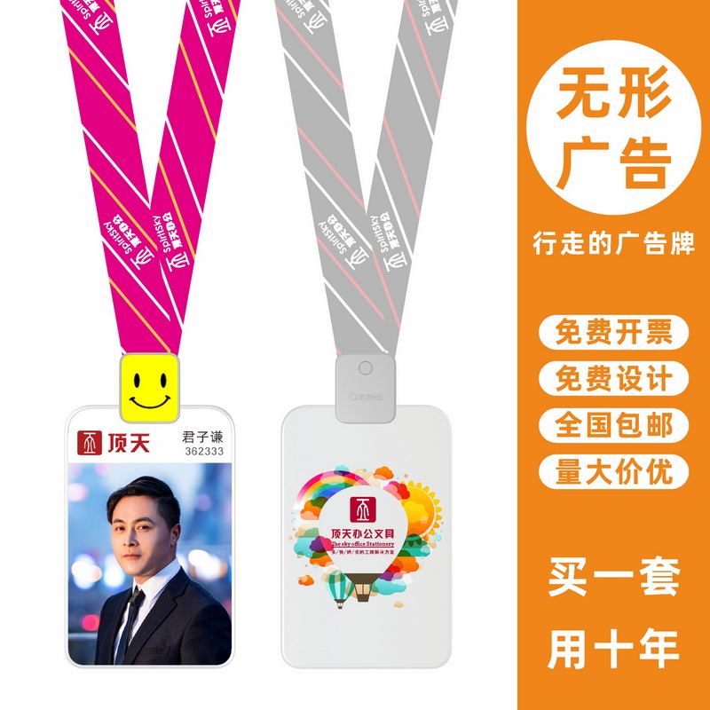 包邮，满50套免费印纸卡，可开票