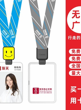 cardress/卡德仕G4B竖版镜面白挂牌卡套配CDH3J8黑色伸缩扣标签笑脸版挂绳企业职员胸牌胸卡吊牌工作牌保护套