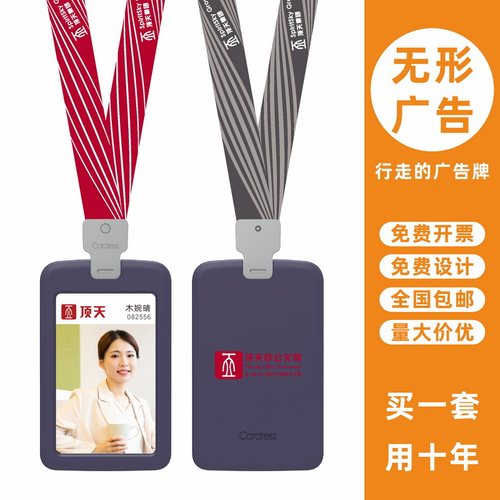 包邮，满50套免费印纸卡，手感好