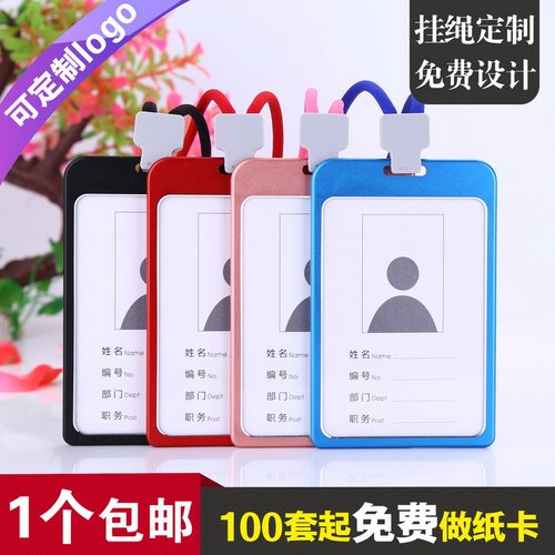 包邮，满50套免费印纸卡，加大号