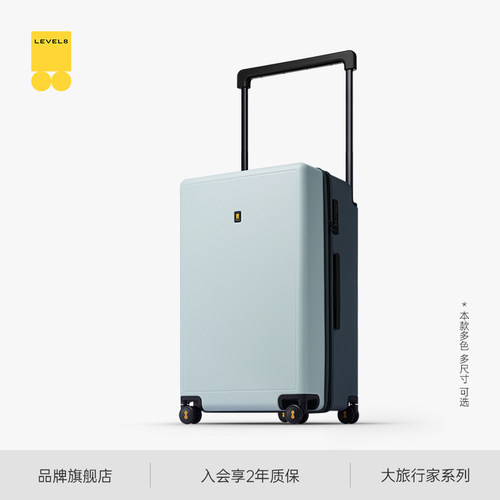 行李箱地平线8号宽拉杆纯PC材质