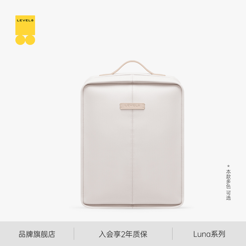 地平线8号高端时尚背包双肩包女